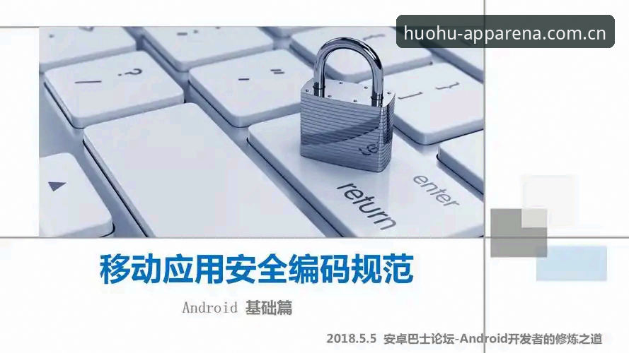火狐体育全站手机端必备知识：安卓下载与实用功能全解析