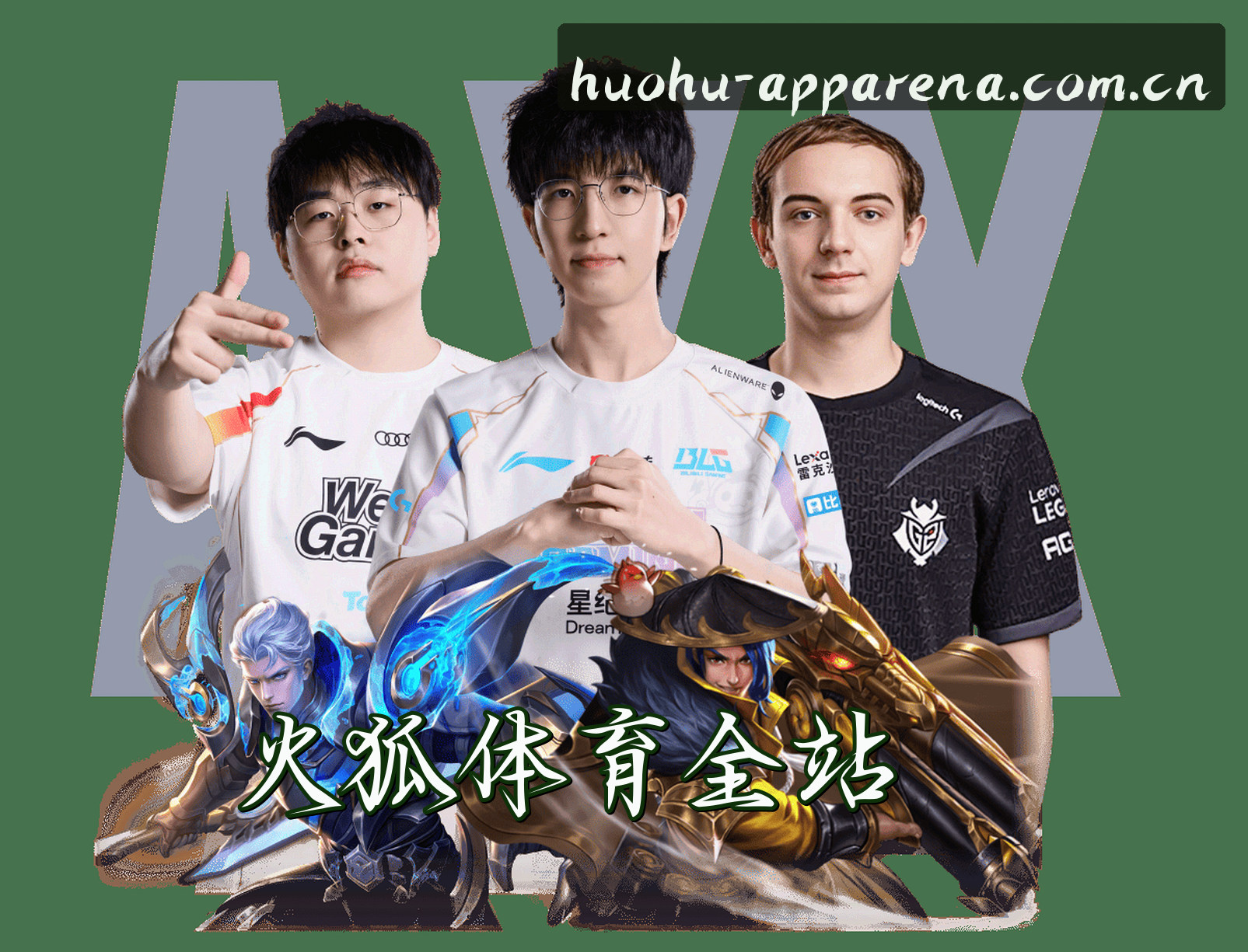 关于我们