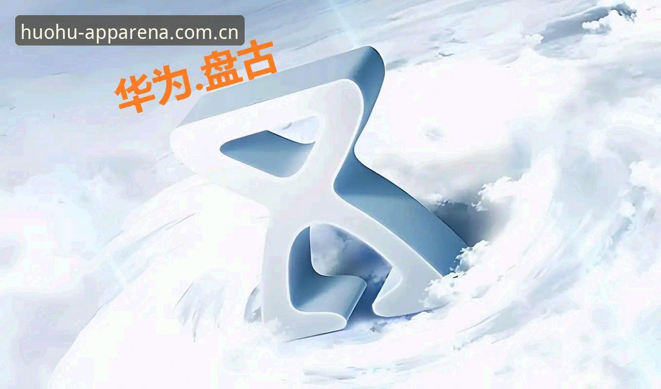 揭秘火狐体育电脑版下载失败背后的真相与创新解法