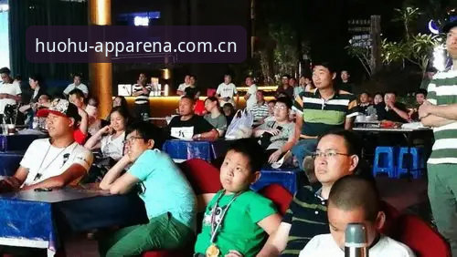 火狐体育全站使用体验详解：从下载到观赛的完整指南